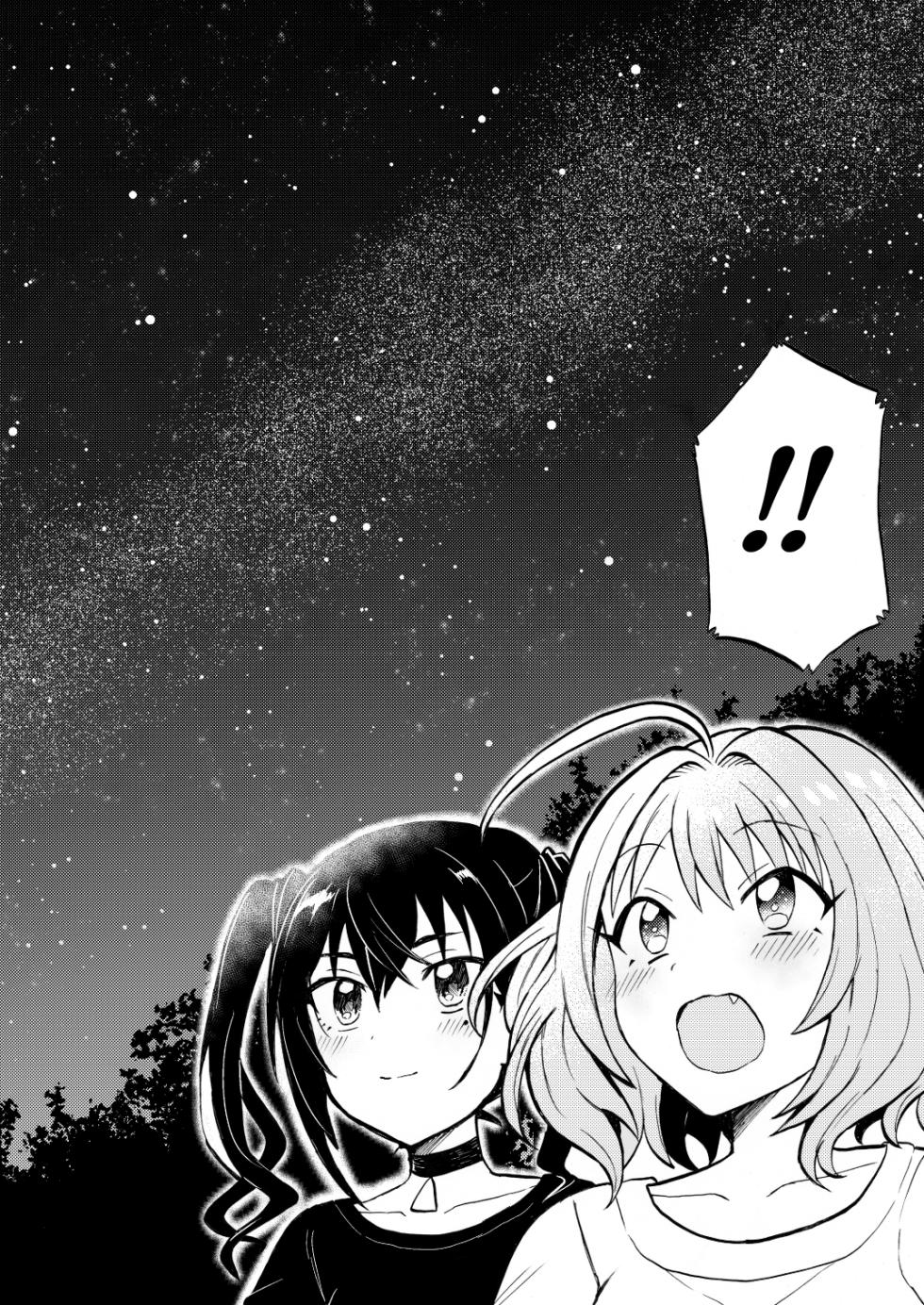 [gum] Aki Aka Riamu no # Okinawa Ryokou-chuu! (THE IDOLM@STER CINDERELLA GIRLS) [Digital] - Page 17