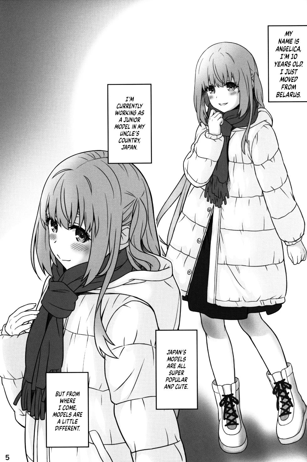 (C102) [CHILLED HOUSE (Aoi Kumiko)] Off-shot 8 [English] - Page 3