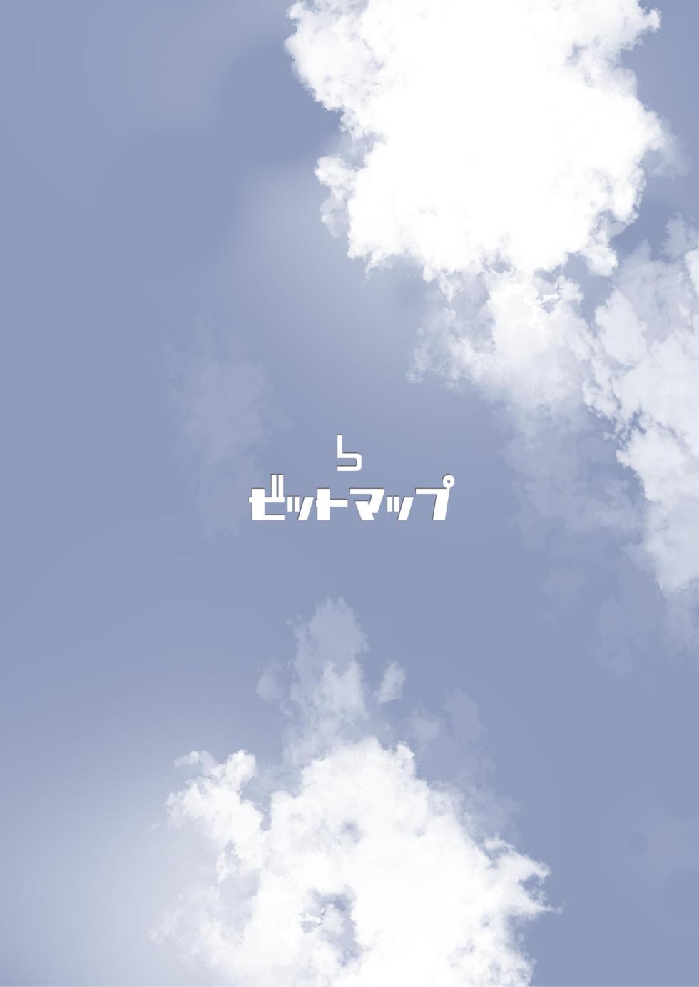 [Bitmap (Maeda)] Yuttari, Shittori (THE IDOLM@STER CINDERELLA GIRLS) [Digital] - Page 20