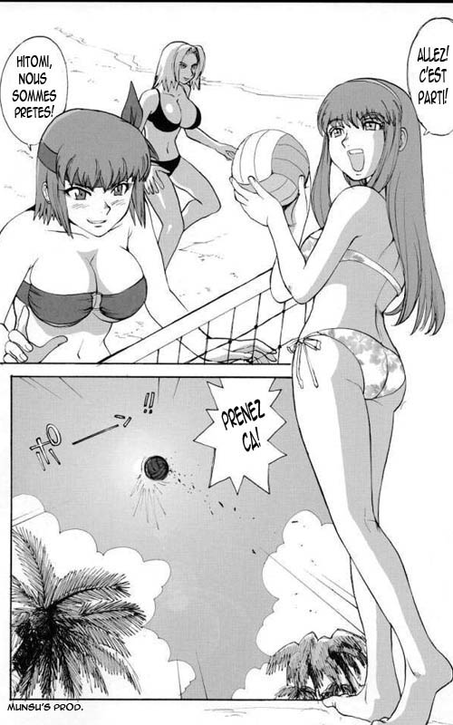 (C63) [Pururun Estate (Kamitsuki Manmaru)] SURVIVOR!! ~Kasumi ga Mizugi ni Kigaetara~ (Dead or Alive Xtreme Beach Volleyball) [French] [Munsu's Prod] - Page 3