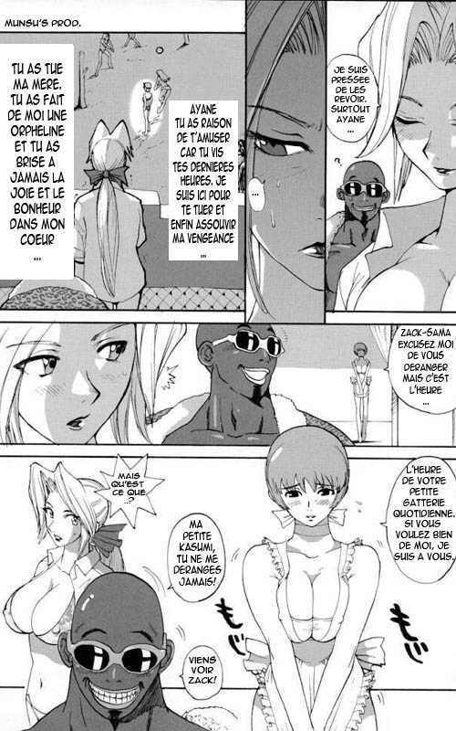 (C63) [Pururun Estate (Kamitsuki Manmaru)] SURVIVOR!! ~Kasumi ga Mizugi ni Kigaetara~ (Dead or Alive Xtreme Beach Volleyball) [French] [Munsu's Prod] - Page 8