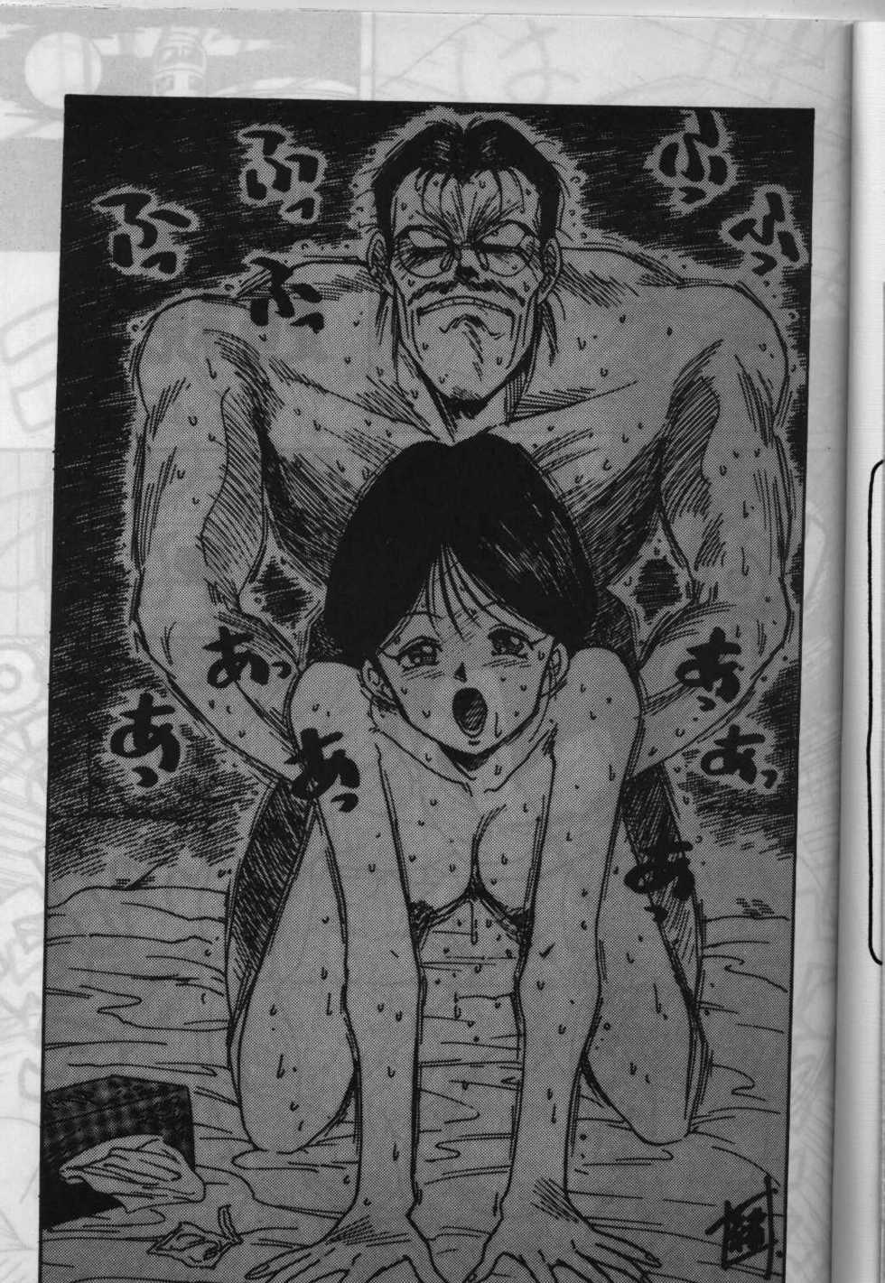 (C46) [Bible (Various)] Shinsen na Mrs Jishin no Bishou Vol. 4 (Various) - Page 3