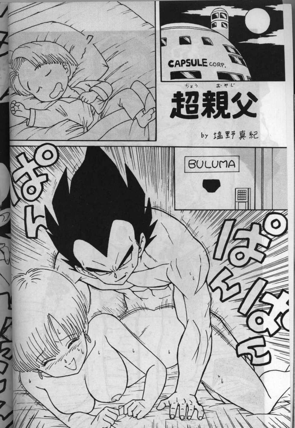 (C46) [Bible (Various)] Shinsen na Mrs Jishin no Bishou Vol. 4 (Various) - Page 4