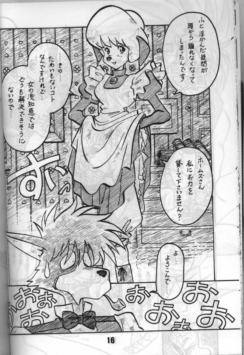 (C46) [Bible (Various)] Shinsen na Mrs Jishin no Bishou Vol. 4 (Various) - Page 16