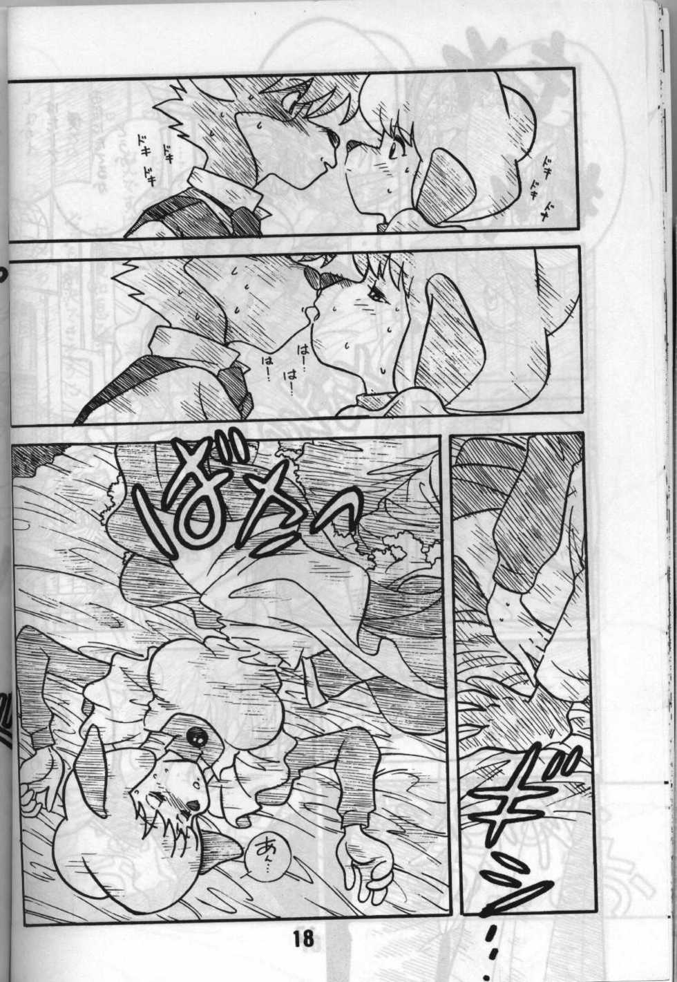 (C46) [Bible (Various)] Shinsen na Mrs Jishin no Bishou Vol. 4 (Various) - Page 18