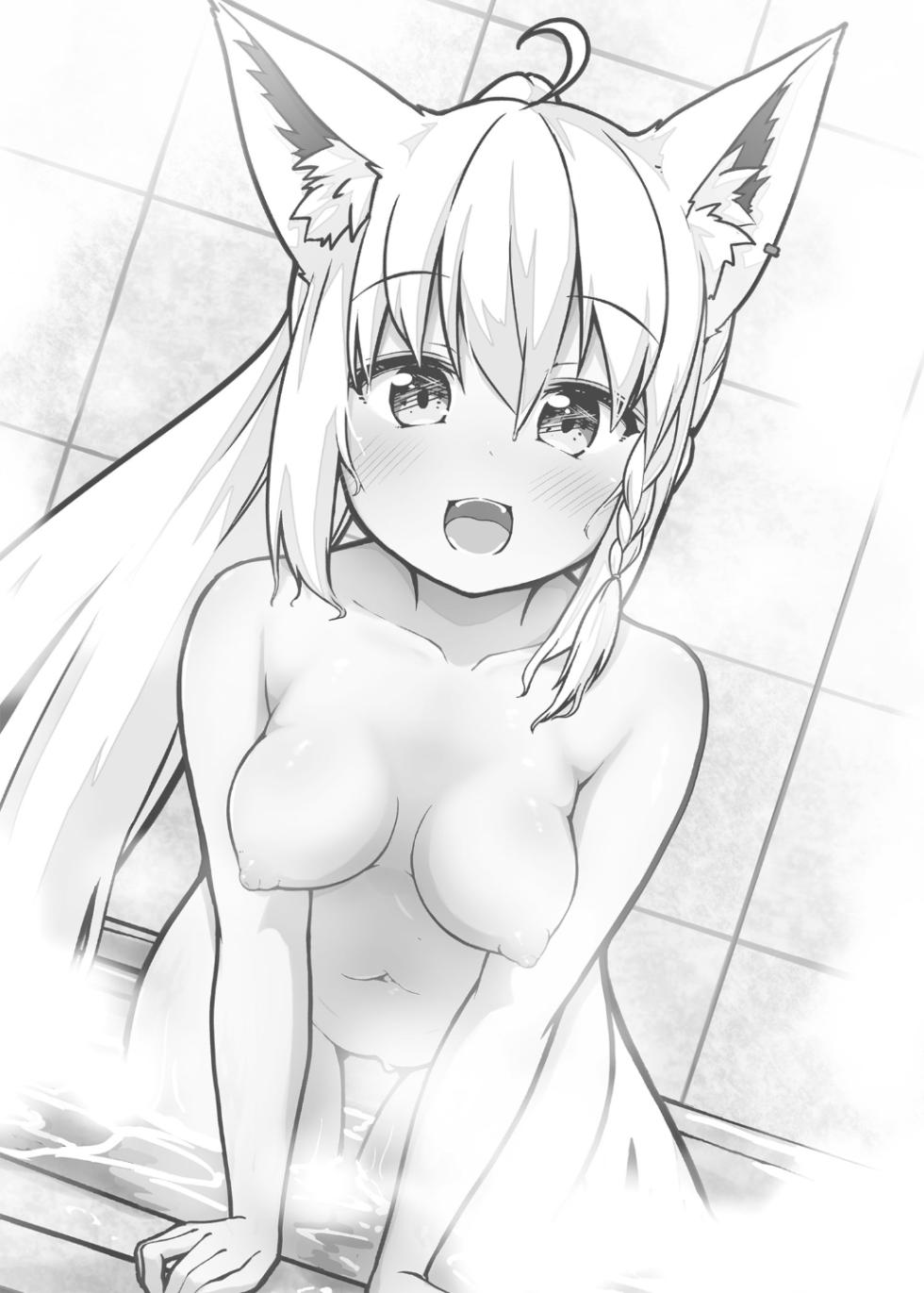 [YokaranuYakara (Yokara)] Fubuki Oneechan to isshoni ofuro (Shirakami Fubuki) [Digital] - Page 2