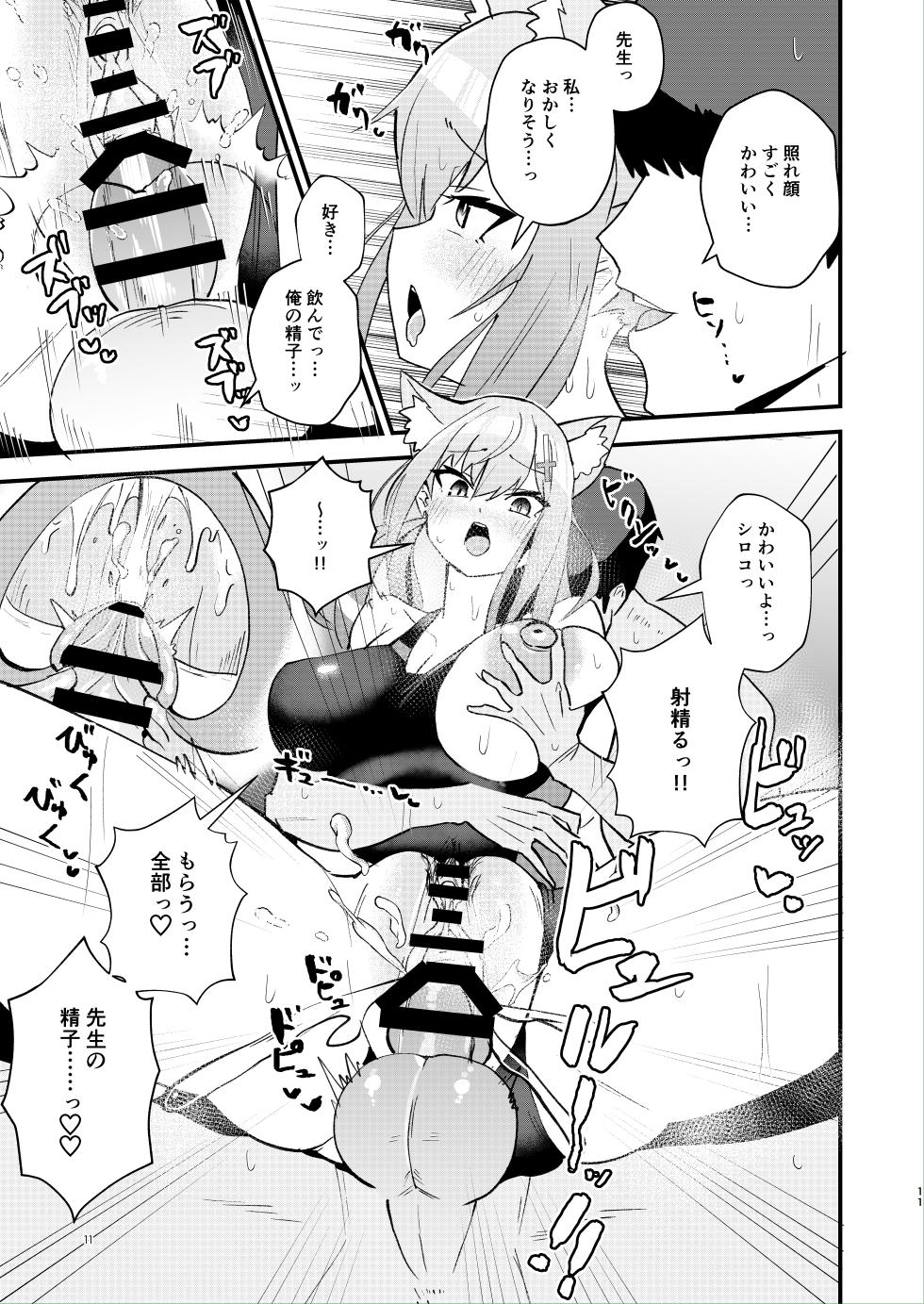 [Ofuro Haitta Erai (Milli)] Sensei. Motto Chikaku de Mite (Blue Archive) [Digital] - Page 11