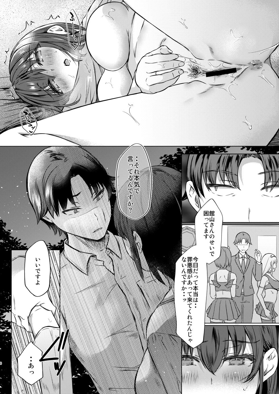 [Shibagoya (Abe Nuts)] Urenai Tantou Idol ni AV Shidou suru Koto ni Natta Hanashi 2 [Digital] - Page 9