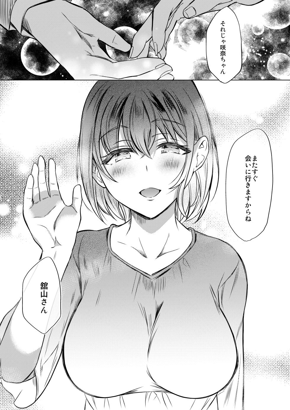[Shibagoya (Abe Nuts)] Urenai Tantou Idol ni AV Shidou suru Koto ni Natta Hanashi 2 [Digital] - Page 29