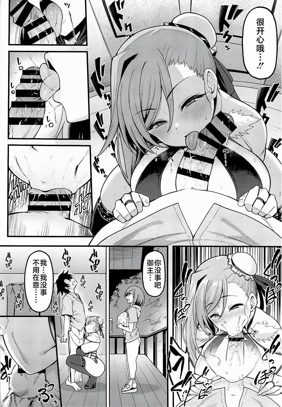 (C102) [Nazunasoft (Katsura Harufumi)] Musashi-chan to Himitsu no Nettaiya (Fate/Grand Order) [Chinese] [黎欧出资汉化] - Page 13