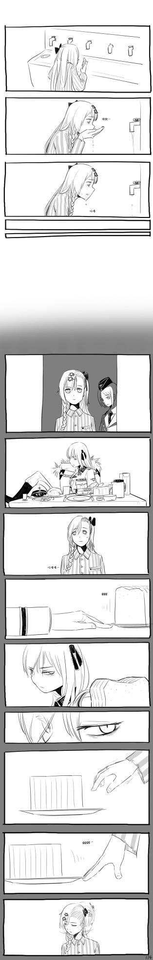 [HUQU] Negev x Kar98k (個人英翻中) - Page 5
