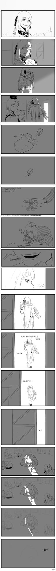 [HUQU] Negev x Kar98k (個人英翻中) - Page 19