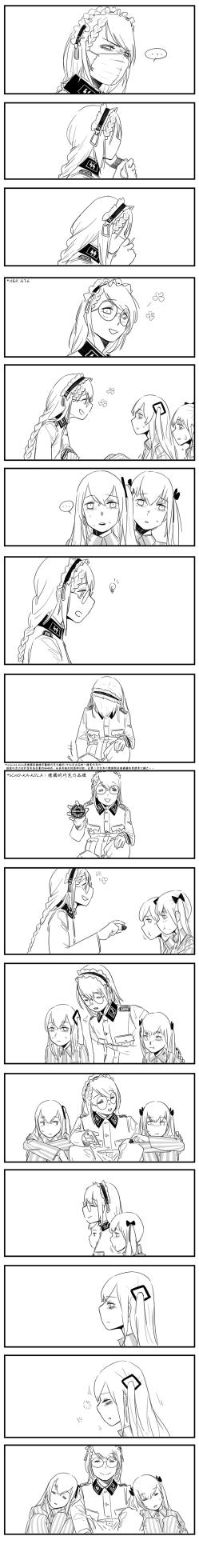 [HUQU] Negev x Kar98k (個人英翻中) - Page 42