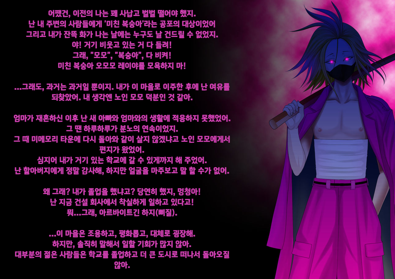 [Blue Frill] Yankee Josouko Helper Vol. 1 ~Chijoku no Mesu-ka Kunren~ | 양키 여장 도우미 Vol. 1 ~ 치욕스러운 여성화 트레이닝 ~ [Korean] (Incompleted) - Page 11