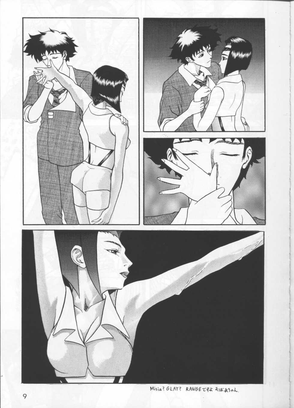 (C54) [Asai Bomb Club (Asai Bon)] BE BOP BABY (Cowboy Bebop) - Page 8