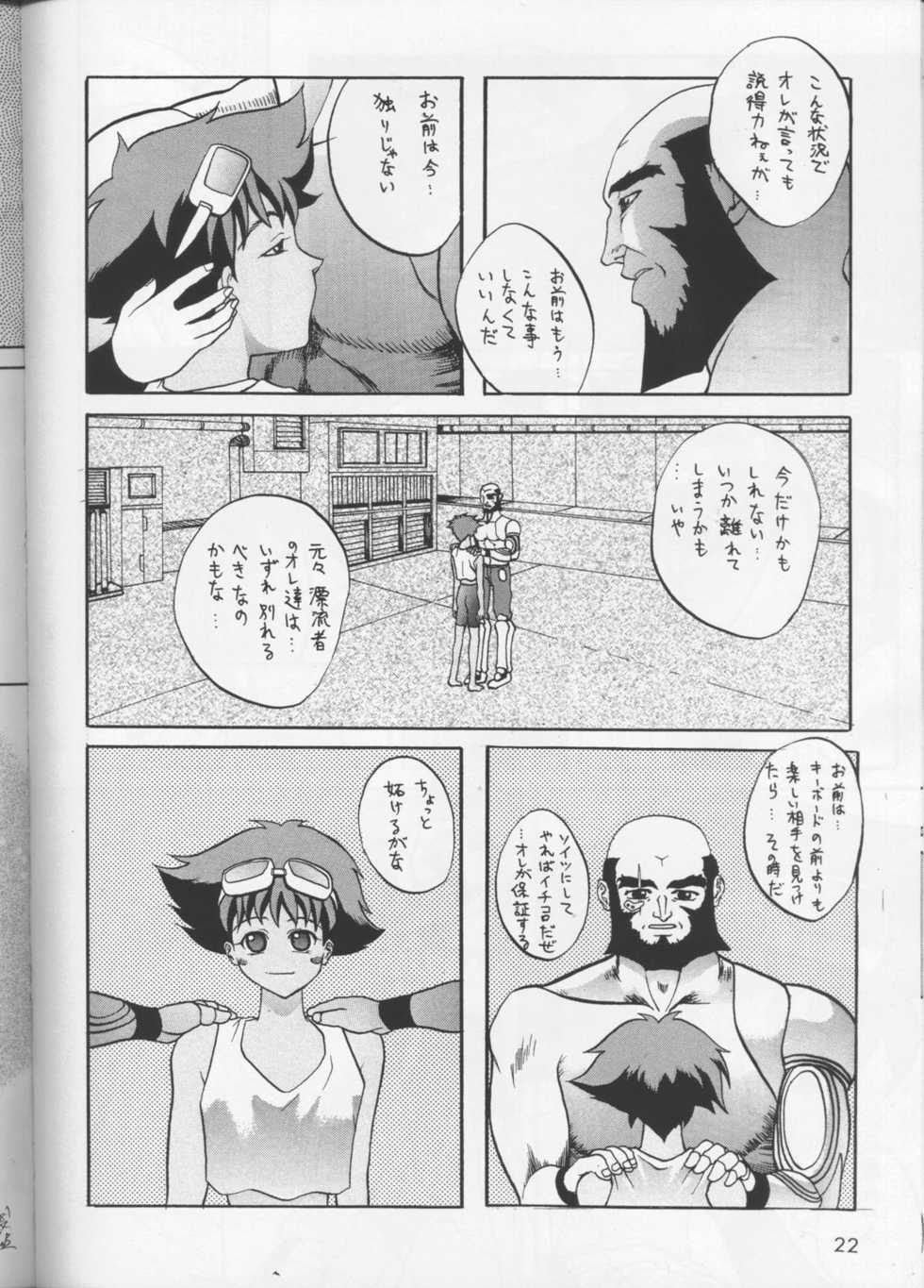 [Asai Bomb Club (Asai Bon)] B E B OP B ABY (Cowboy Bebop) - Page 21