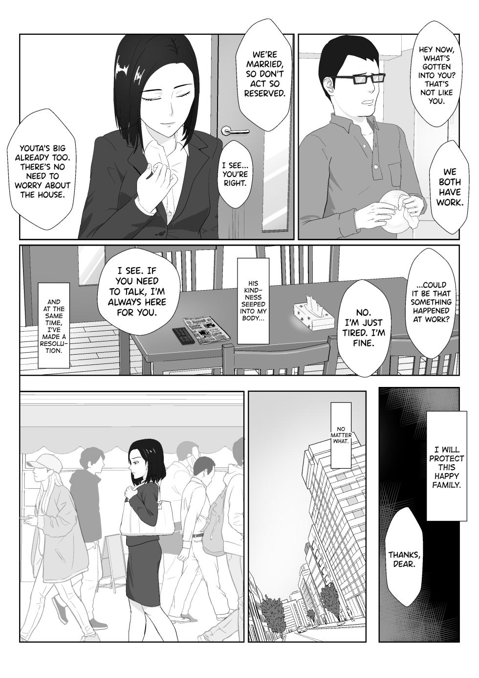 [Kiyama Haru] BariCare Kaa-san ga DQN ni Netorareta Vol.1 [English] [biribiri] - Page 27