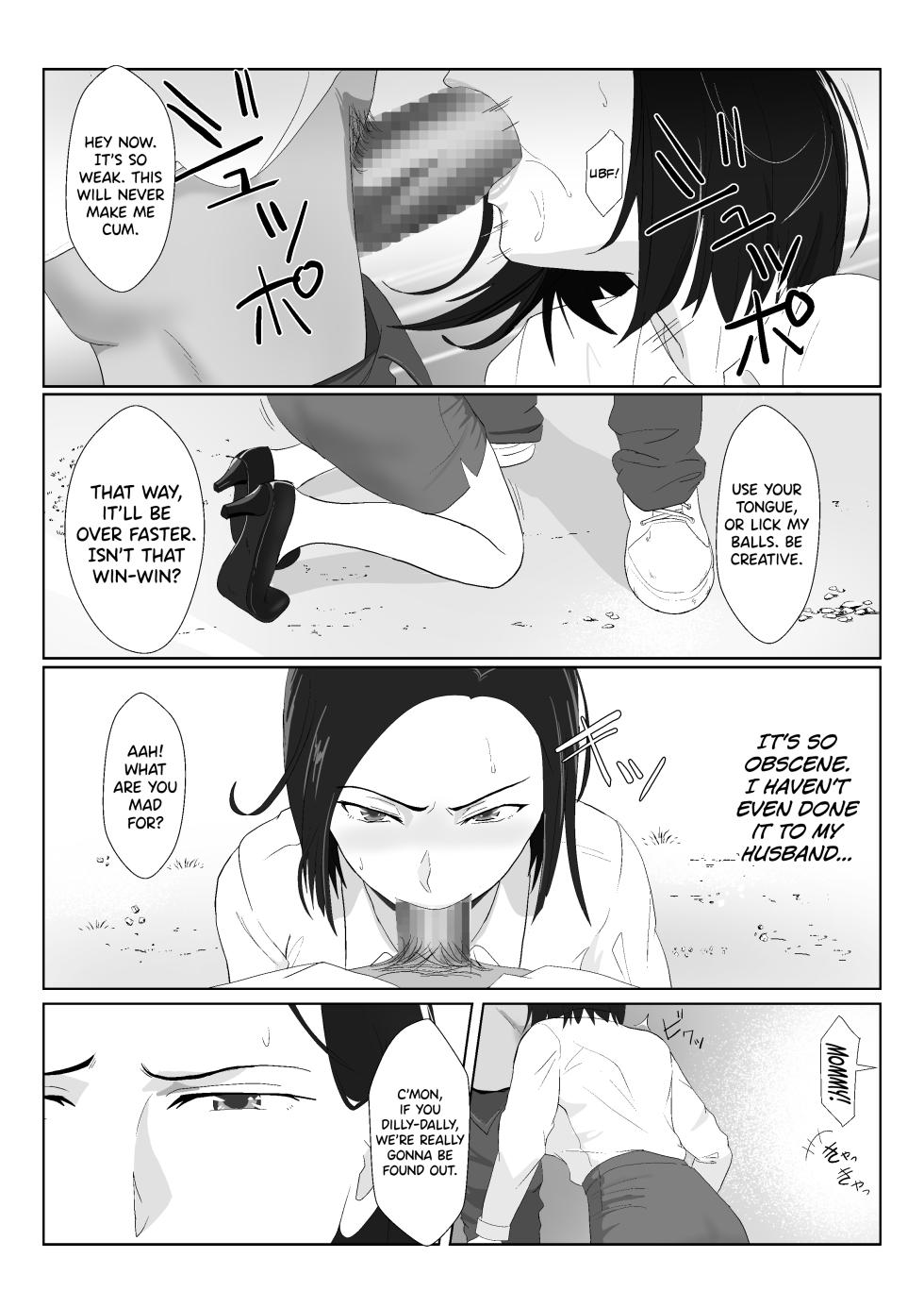 [Kiyama Haru] BariCare Kaa-san ga DQN ni Netorareta Vol.1 [English] [biribiri] - Page 34