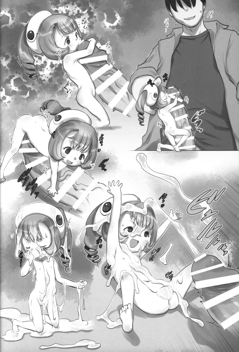 (C102) [P.A.Project (Teruki Kuma)] Skeb-e Works 04 (Various) - Page 23