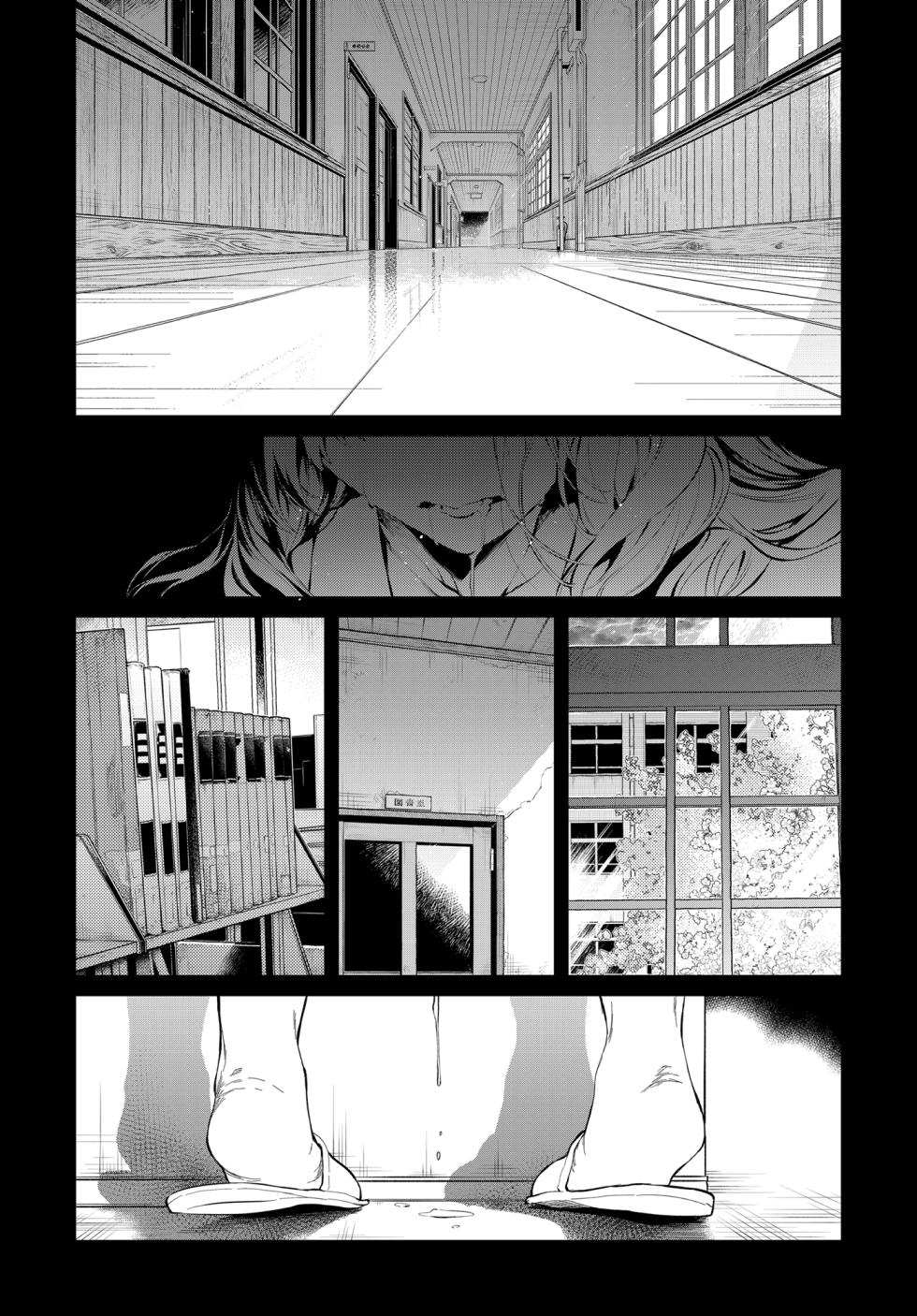 [Pochi-Goya. (Pochi.)] Touko senpai to kyuukousha de [Chinese] [白杨汉化组] [Digital] - Page 5