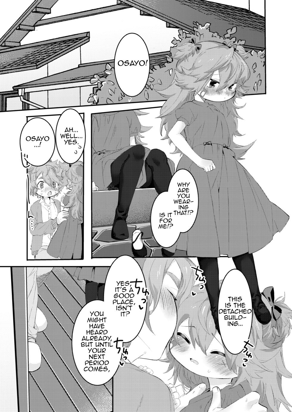 [Yurushite Ochinti Kyo (Yuruchin Kyouso)] Otona ni naru kara (Touken Ranbu) [Digital] [English] - Page 22