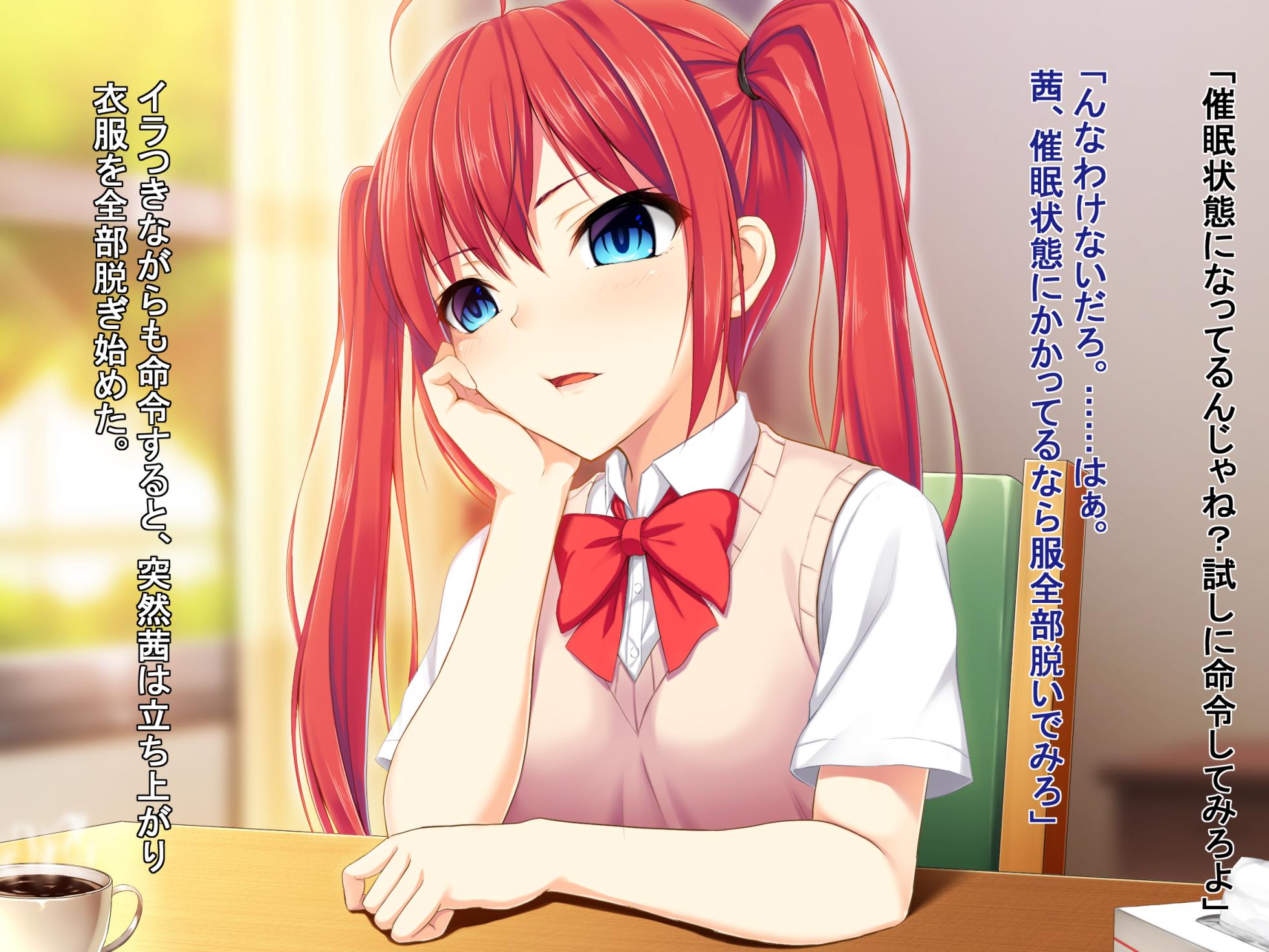 [Lyricbox (Kusuri)] Saiminjutsu Kenkyuukai - Page 14