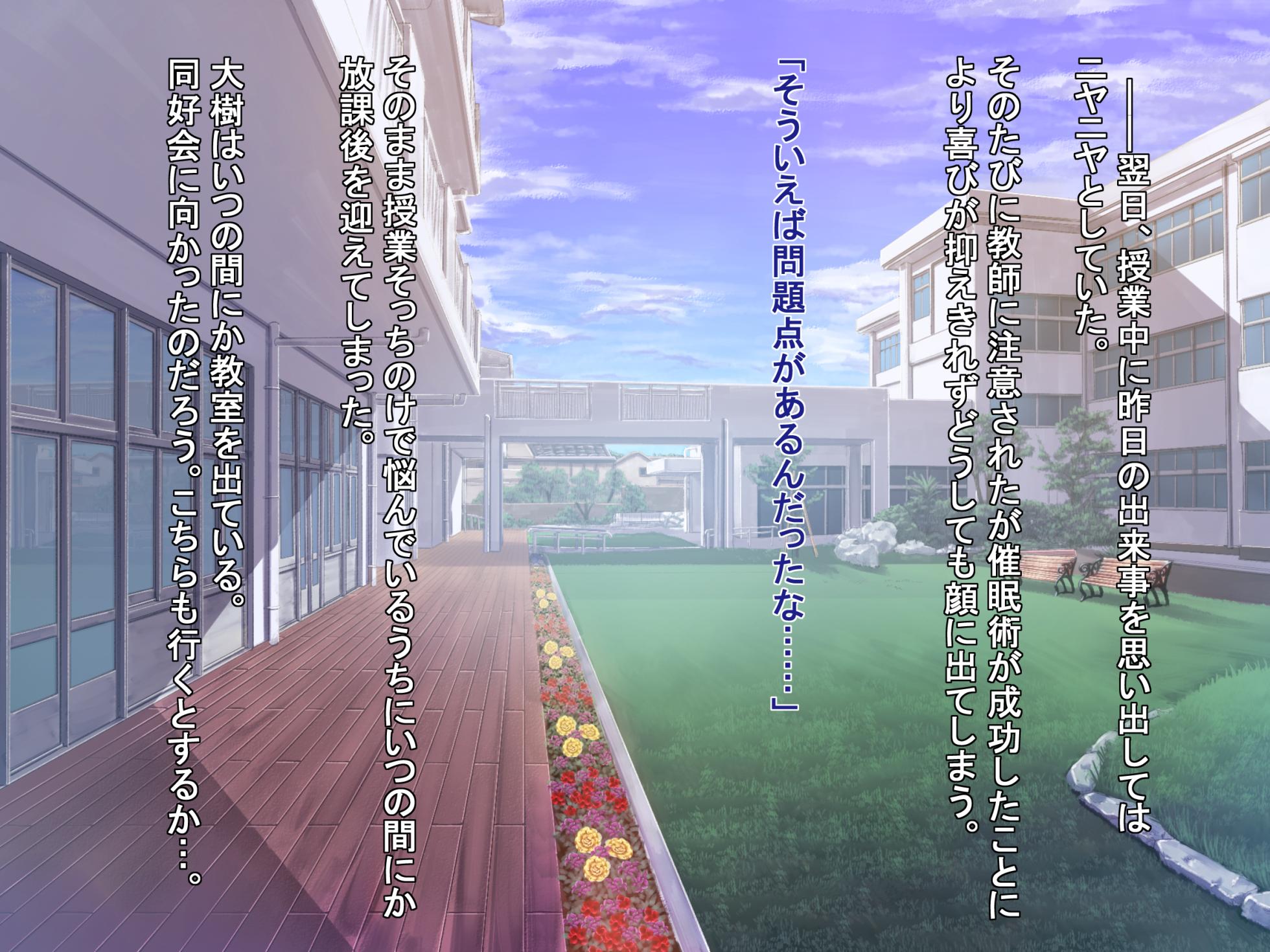 [Lyricbox (Kusuri)] Saiminjutsu Kenkyuukai - Page 36