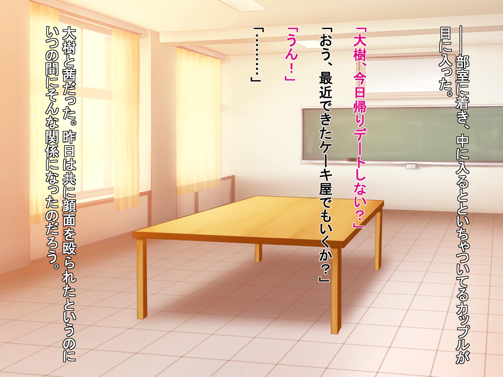 [Lyricbox (Kusuri)] Saiminjutsu Kenkyuukai - Page 37