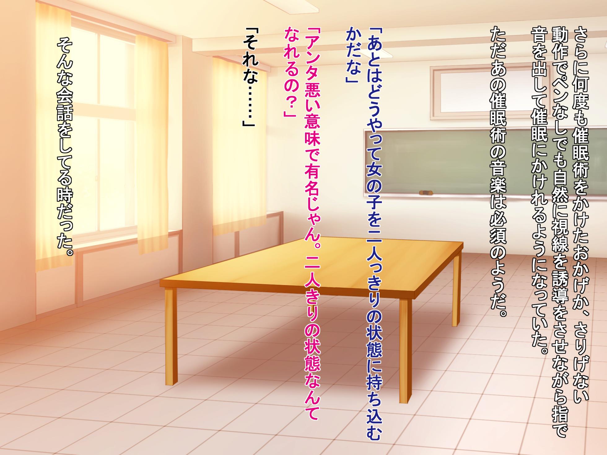 [Lyricbox (Kusuri)] Saiminjutsu Kenkyuukai - Page 40