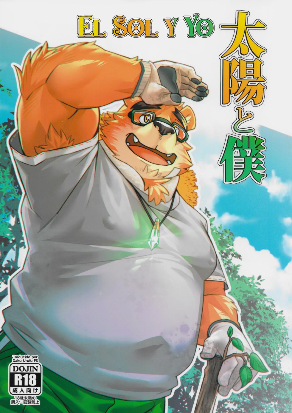 (Kansai! Kemoket 8) [Yuutopia (Oaks)] Taiyou to Boku | El Sol y Yo  [Español] - Page 1