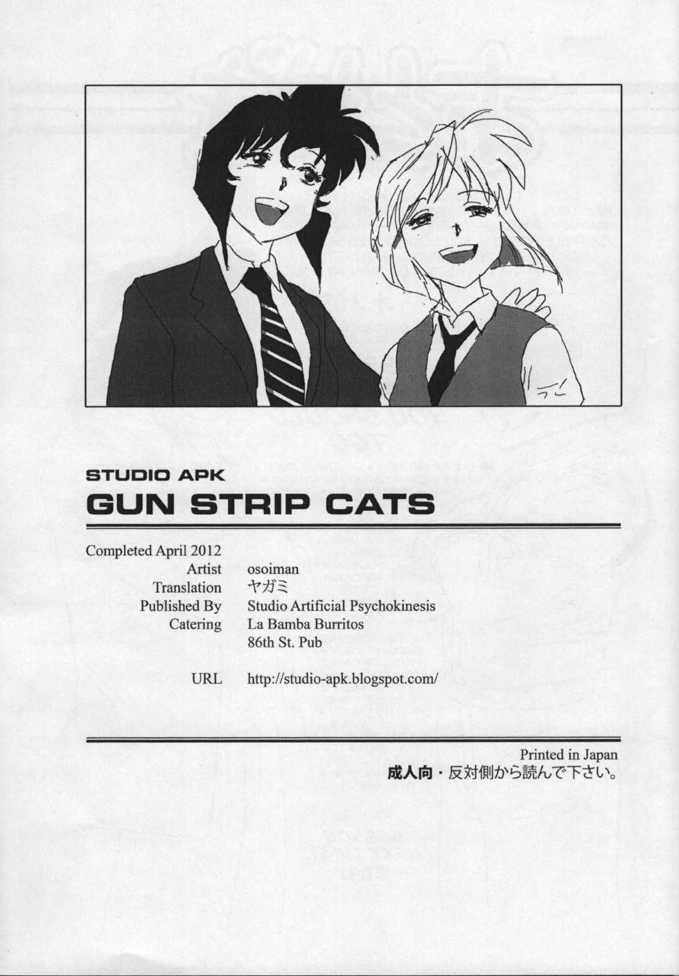 [osoiman] GunStrip Cats [English] - Page 17