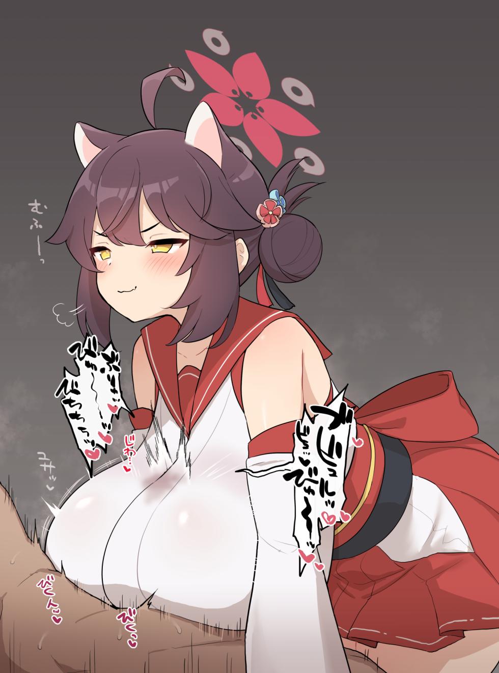 [D_Jirooo] Isami Kaede Chakui Nyuuatsu Zuri (Blue Archive) - Page 2