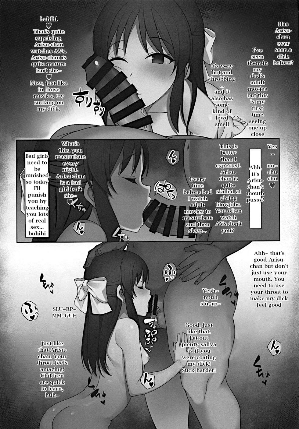 (C95) [Re:Cre@tors (Hiiragi Hajime)] A Book About Hypnotizing Bratty Girls and Punishing Them with Hypnosis - incomplete (THE IDOLM@STER CINDERELLA GIRLS) - Page 2