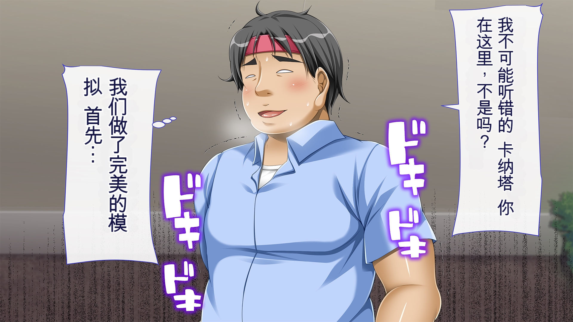 [Gensou Graphics (Tokei Usagi)] Akushu Saimin ~Idol Akushukai de Jinsei Kawarimashita~ [Chinese] [machine translation] - Page 25