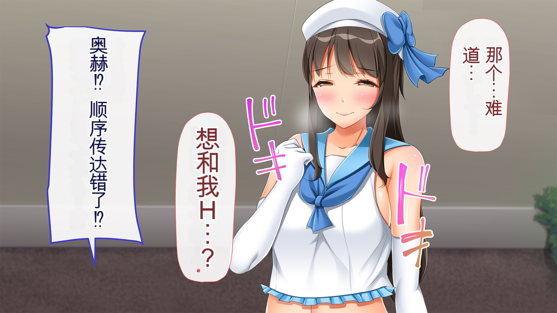 [Gensou Graphics (Tokei Usagi)] Akushu Saimin ~Idol Akushukai de Jinsei Kawarimashita~ [Chinese] [machine translation] - Page 28