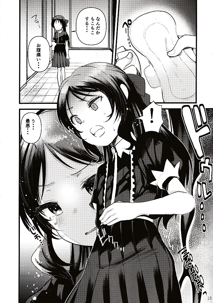 (C102) [Tairyo-tei (Various)] Hajimete no Seiri (THE IDOLM@STER CINDERELLA GIRLS) - Page 17