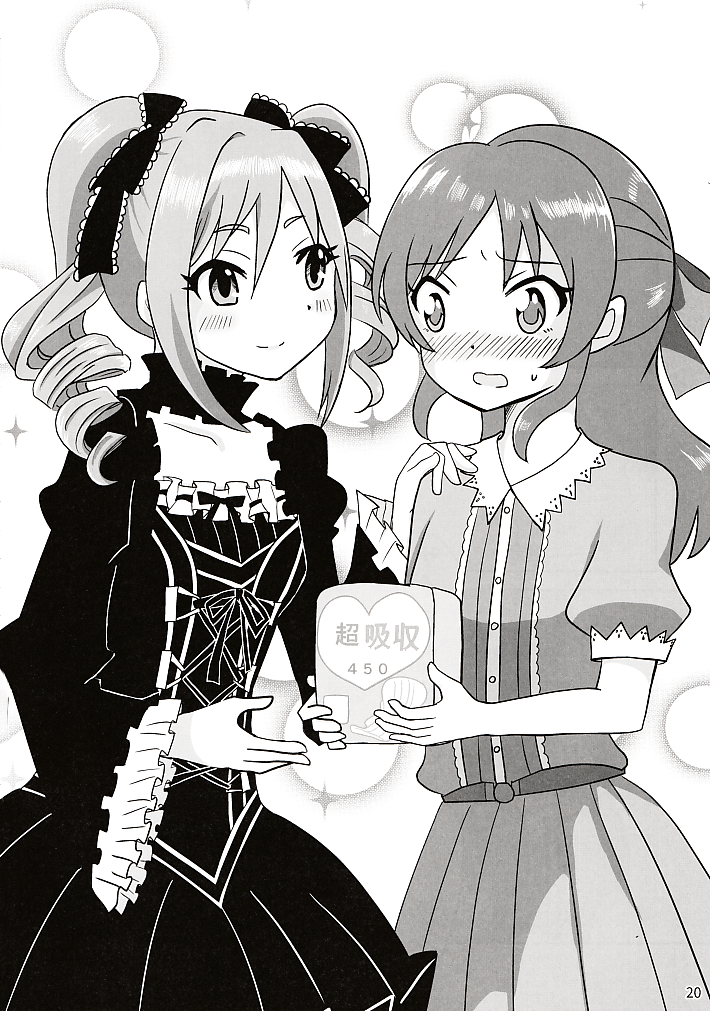 (C102) [Tairyo-tei (Various)] Hajimete no Seiri (THE IDOLM@STER CINDERELLA GIRLS) - Page 21