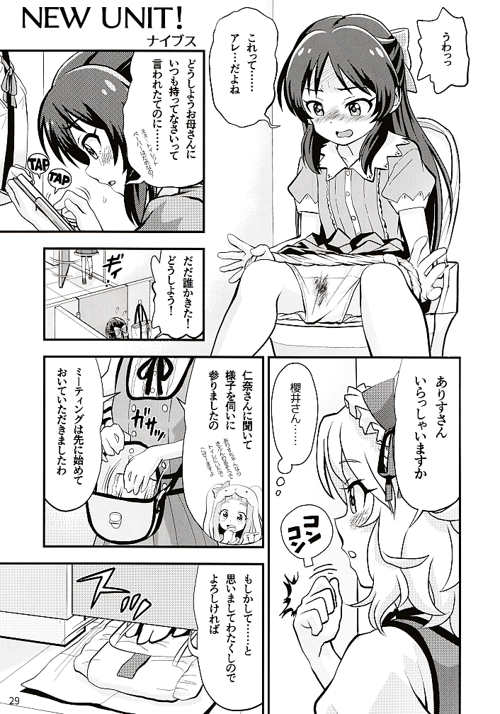(C102) [Tairyo-tei (Various)] Hajimete no Seiri (THE IDOLM@STER CINDERELLA GIRLS) - Page 30