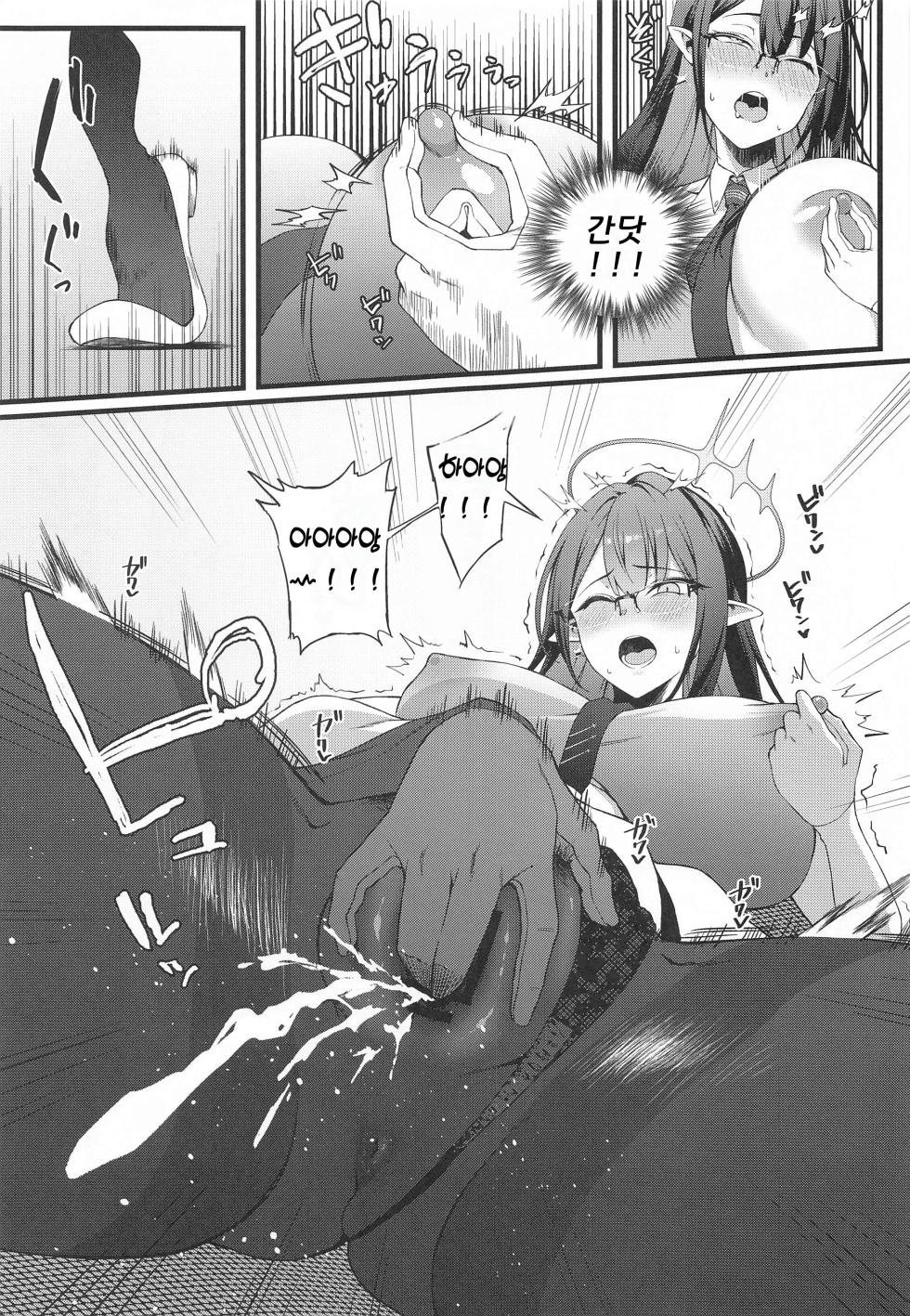 (C102) [Small Marron (Asakura Kukuri)] Nanakami Rin wa Hatsujouki | 나나가미 린은 발정기 (Blue Archive) [Korean] - Page 4