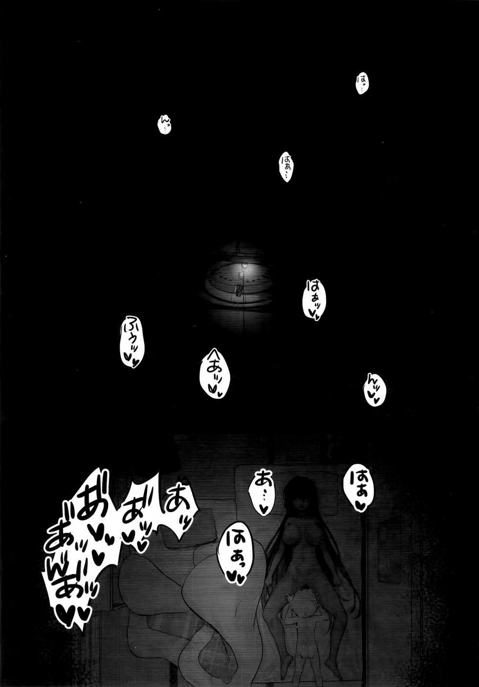 (C100) [Yakiniku Tabetai (Derauea)] Karinchan no Ura ShinpiKaihou (Blue Archive) - Page 10