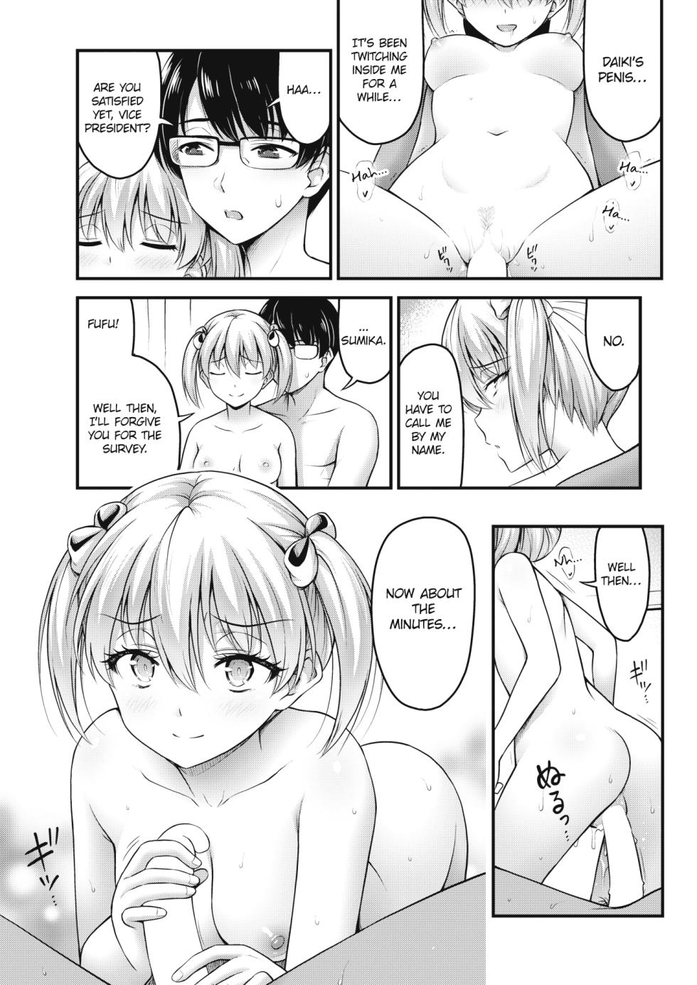 [Noise] Fukukaichou wa Houkago ni Naku | The vice president Squeals after school (COMIC Kairakuten 2023-04) [English] [Digital] - Page 15