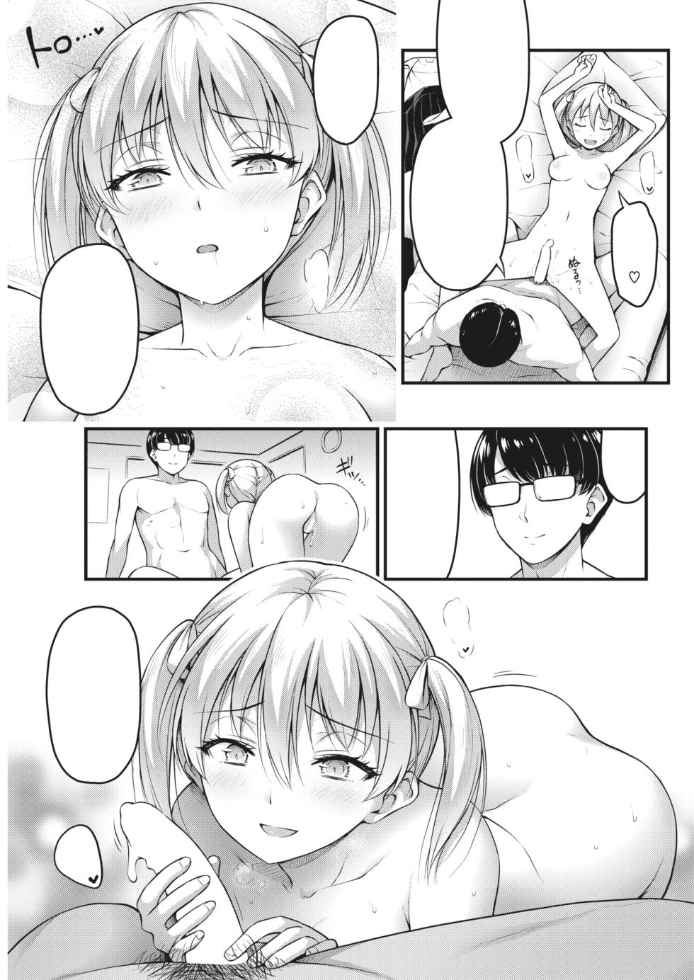 [Noise] Fukukaichou wa Houkago ni Naku (COMIC Kairakuten 2023-04) [Textless] [Digital] - Page 5