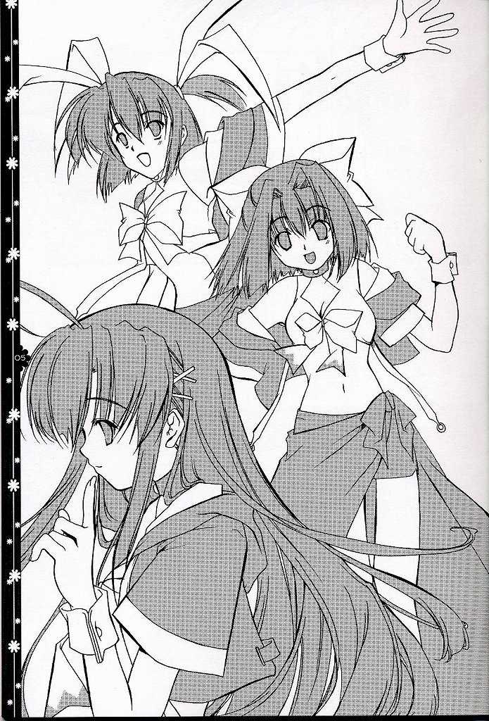 (C66) [Nettaigyo Club (YoZi, Tako)] SunSunSunshine (Pia Carrot e Youkoso!! 3) - Page 4