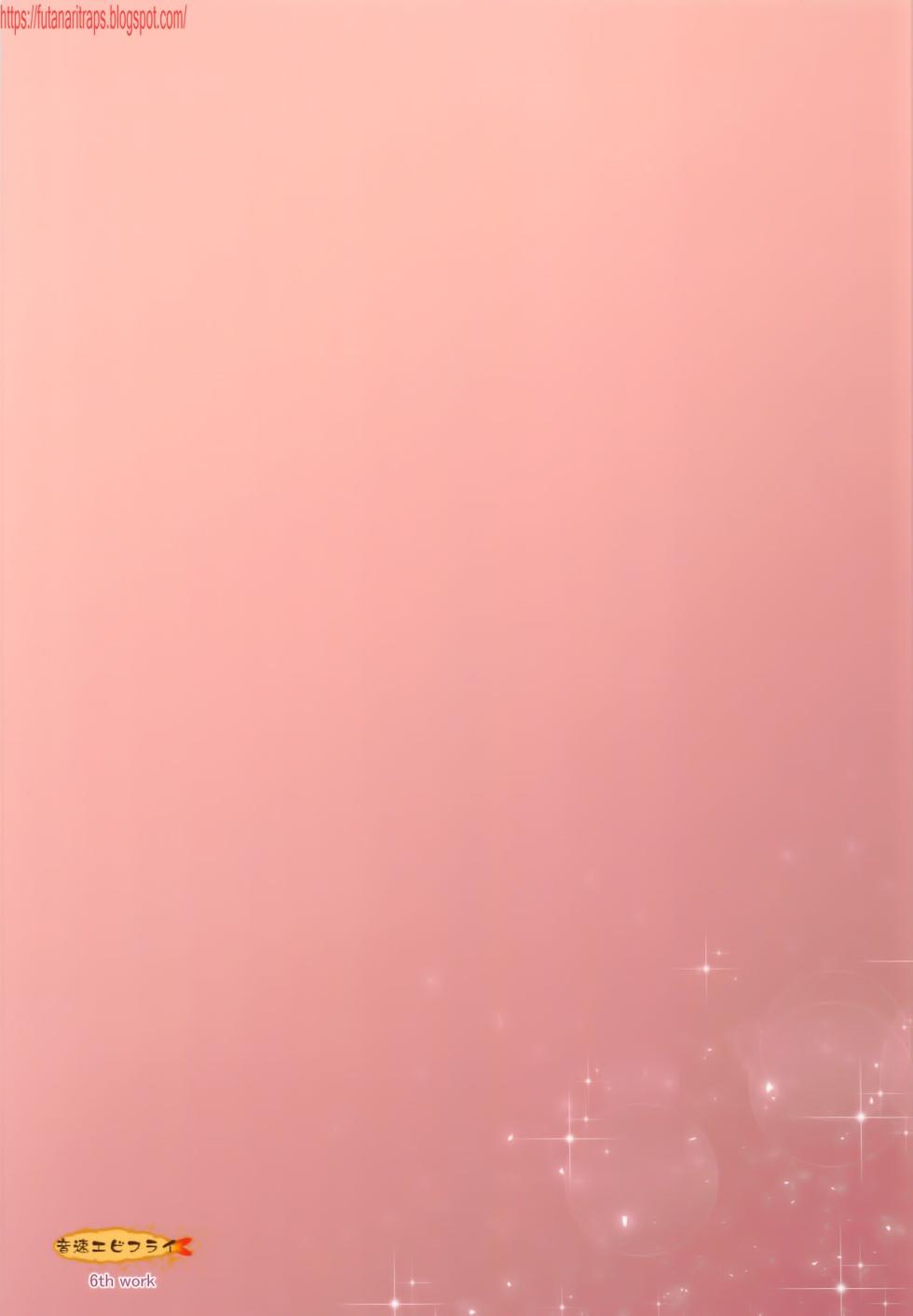 (C91) [Onsoku Ebifly (Lew)] Ijimerare Danshi [Spanish] [Bananare22] - Page 30