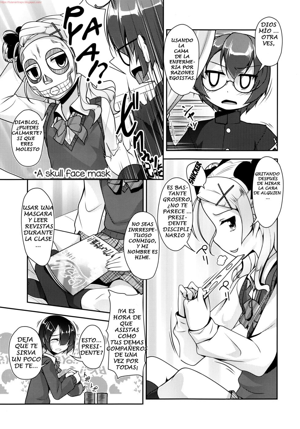 (C89) [High-Spirit (Aogiri Penta)] Hokenshitsu no JK-san 3 [Spanish] [Bananare22] - Page 6