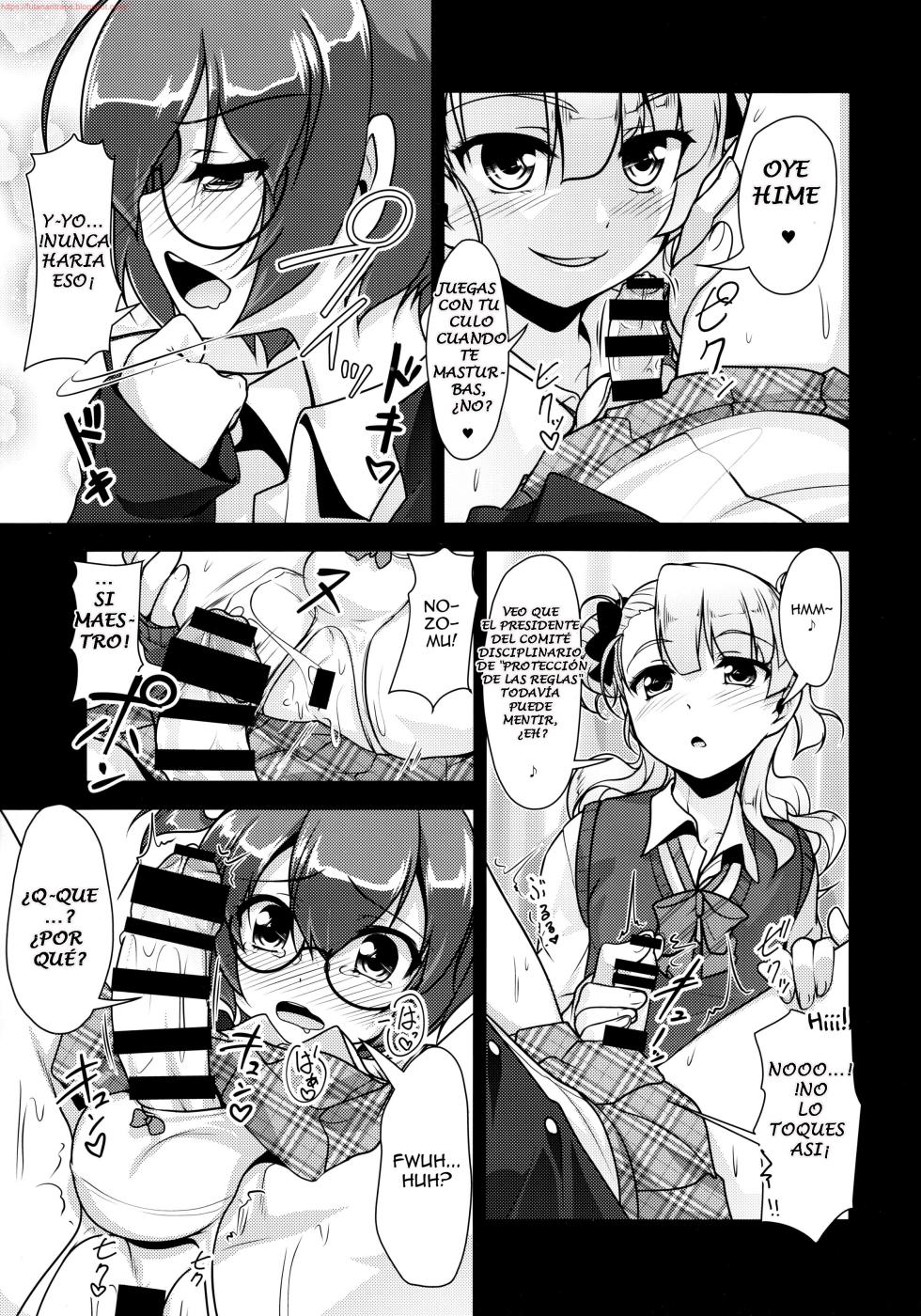 (C89) [High-Spirit (Aogiri Penta)] Hokenshitsu no JK-san 3 [Spanish] [Bananare22] - Page 12