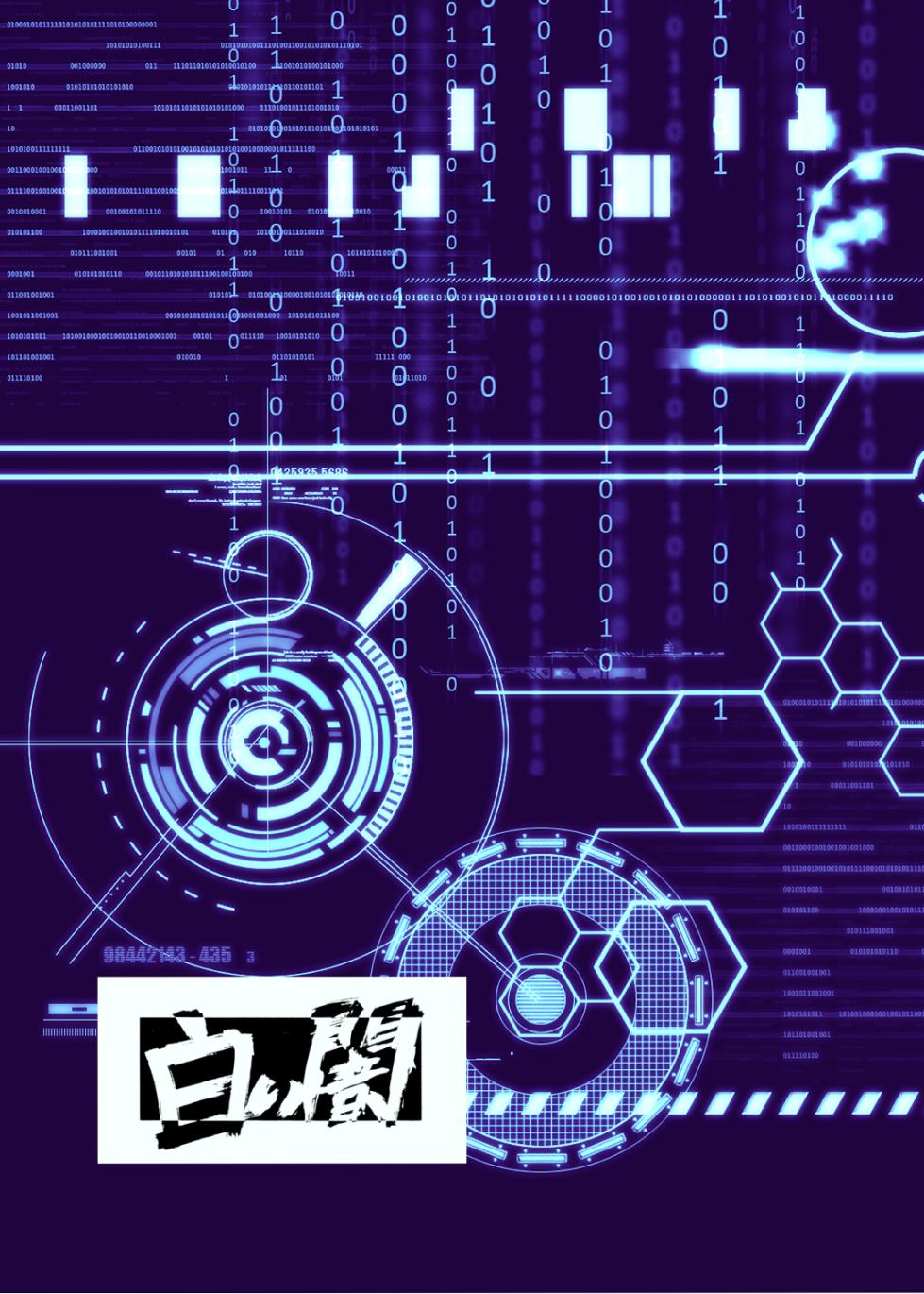 [Shiroi Yami (k-you)] Family Project X (Xenoblade Chronicles 2) [English] [Digital] [Saki-Kotowari] - Page 30
