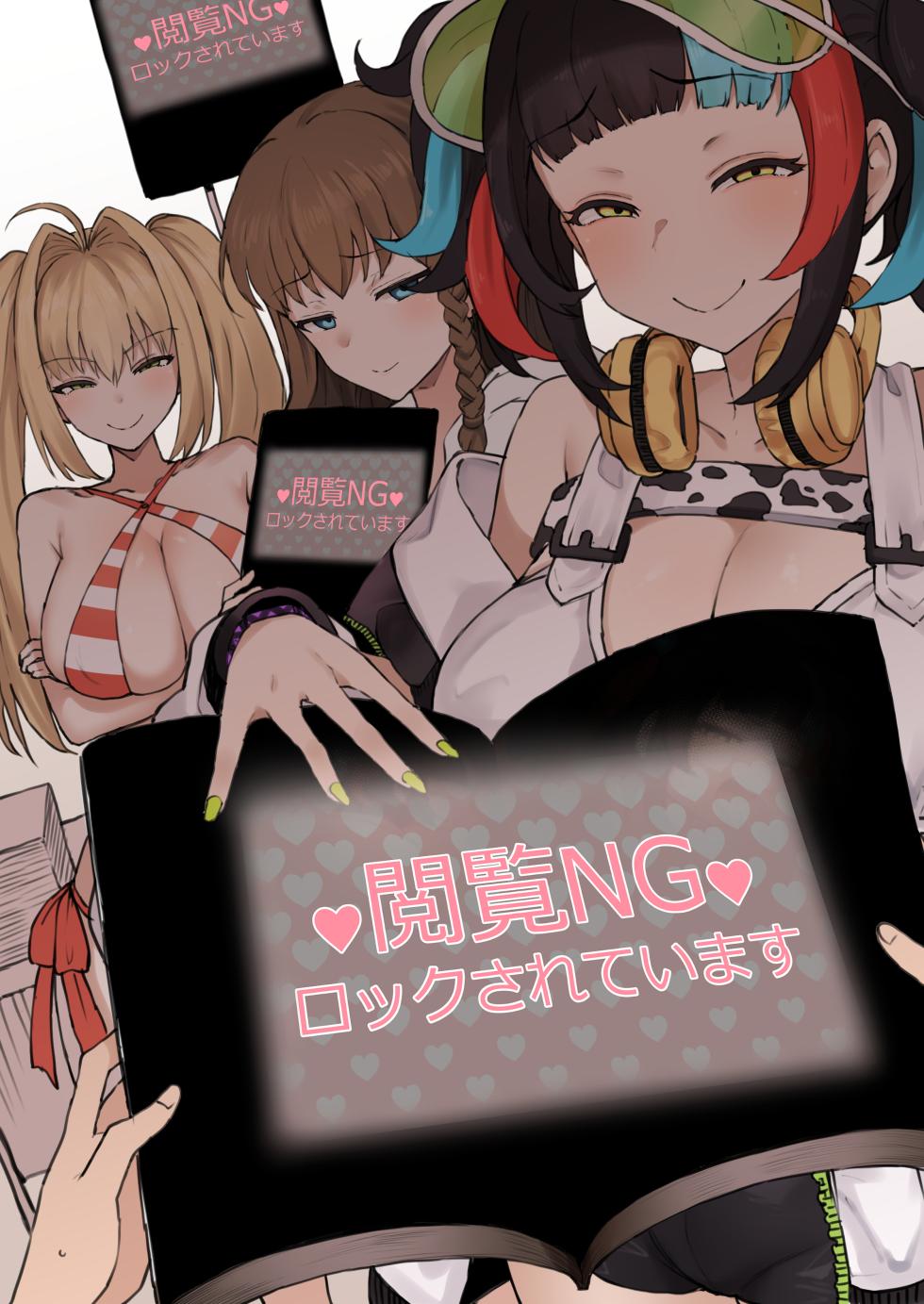 (Terasu MC)August Update+Progress - Page 38