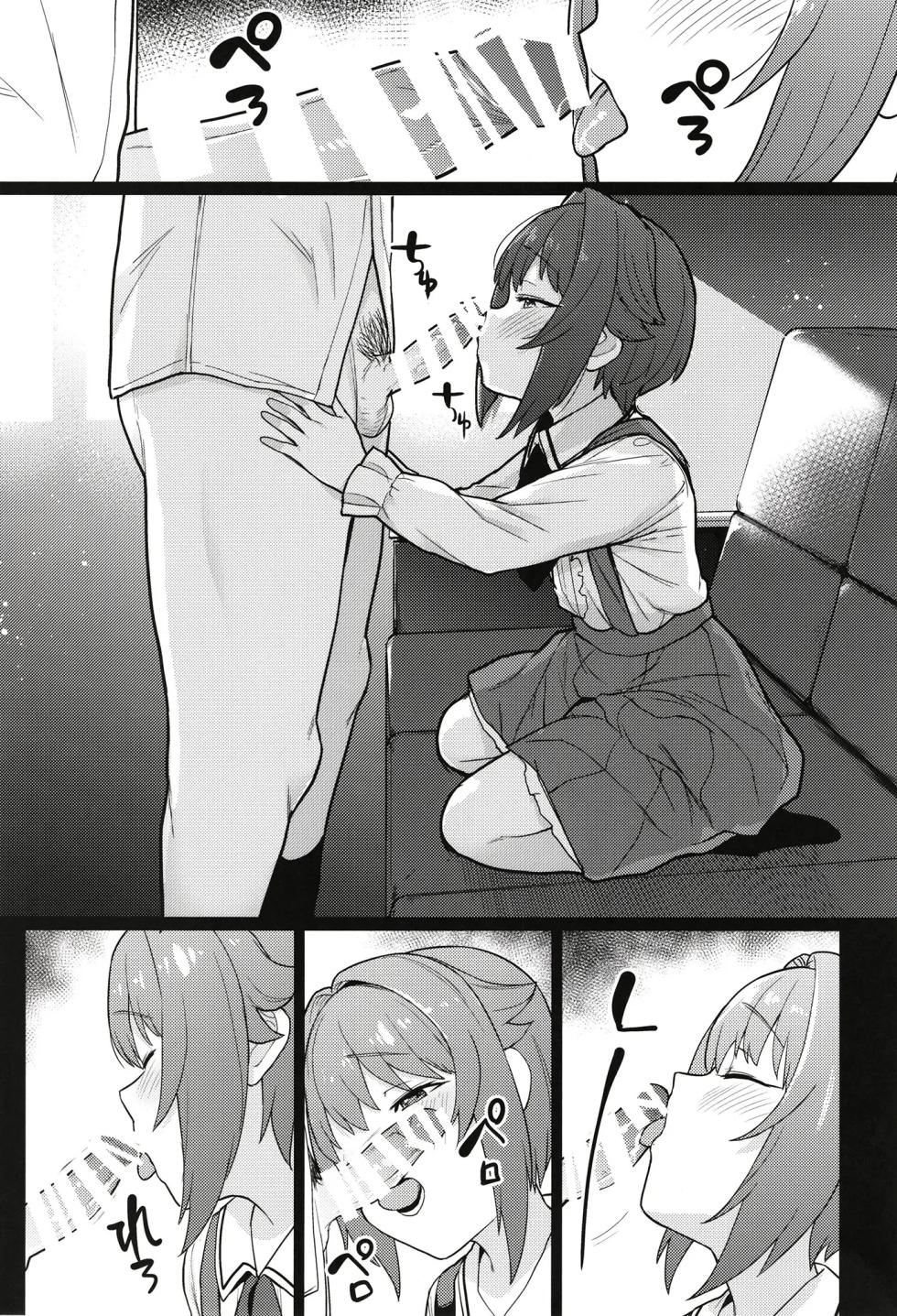[Chie no Genseki (Azuse)] Hyonna Koto kara Sachiko ni Ecchi na Lesson o Suru Koto ni Natta | 별거 아닌것 부터 사차코에게 야한 레슨을 하게 되었다. (THE IDOLM@STER CINDERELLA GIRLS) [Korean] [Sally] [Digital] - Page 3