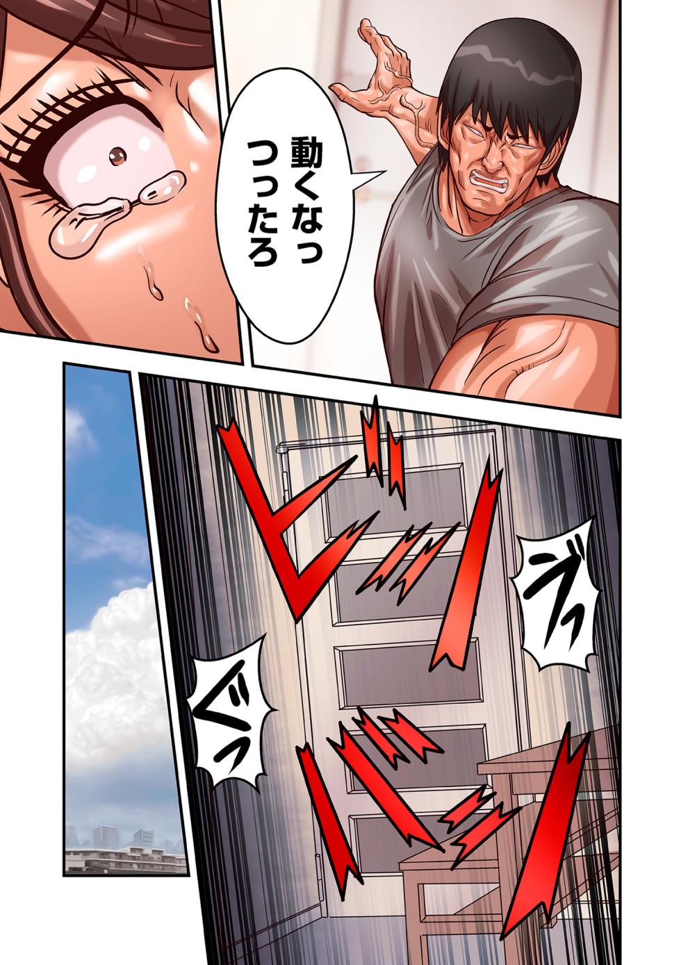 COMIC Kuriberon DUMA 2023-09 Vol.52 - Page 39